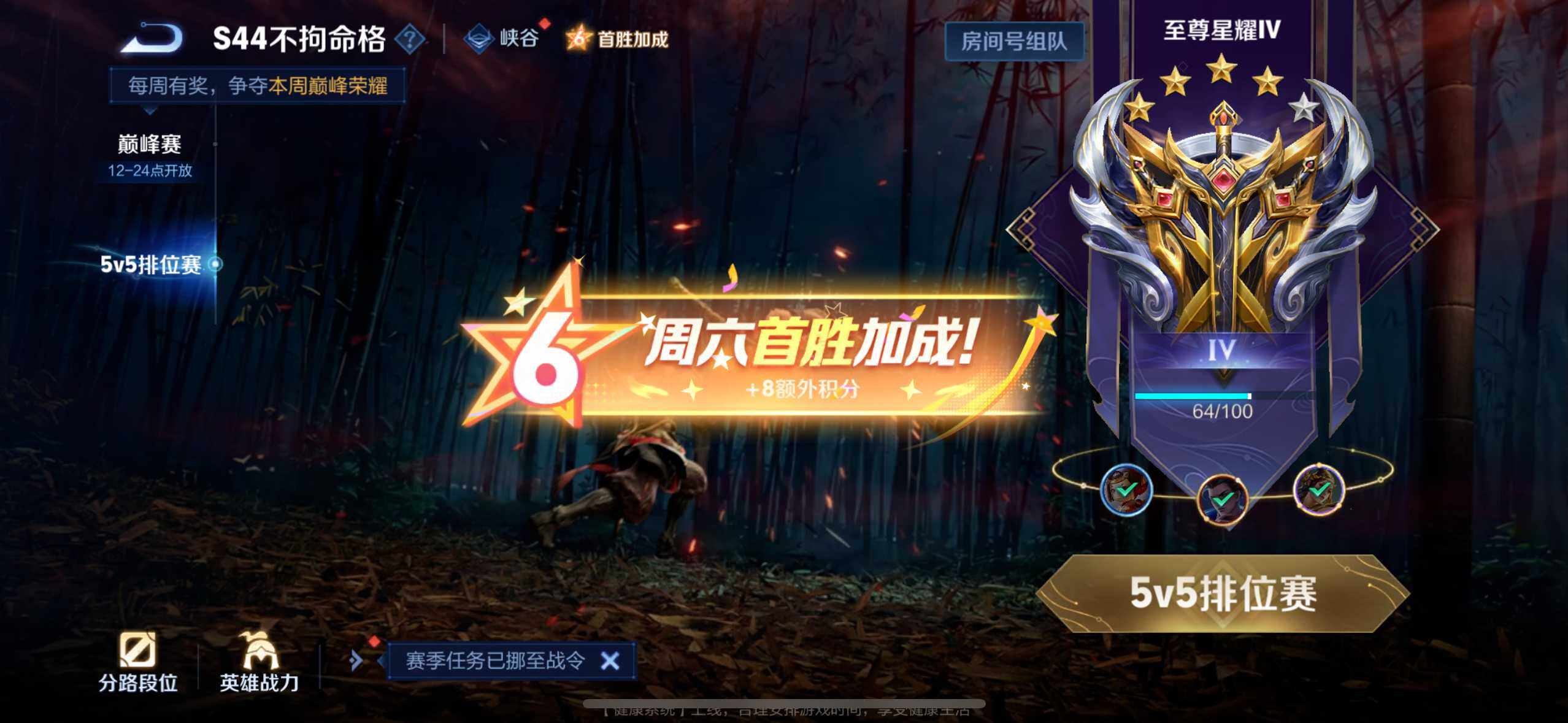 WZQM4518099王者荣耀账号详情图11 WZQM4518099王者荣耀账号详情图11