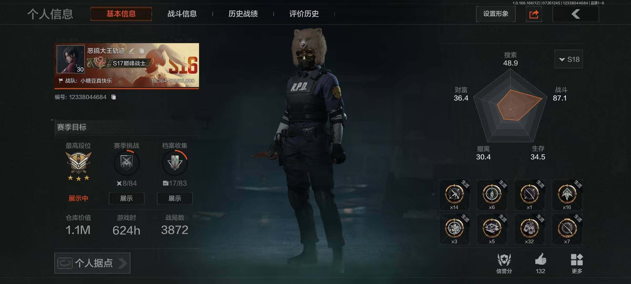 大图