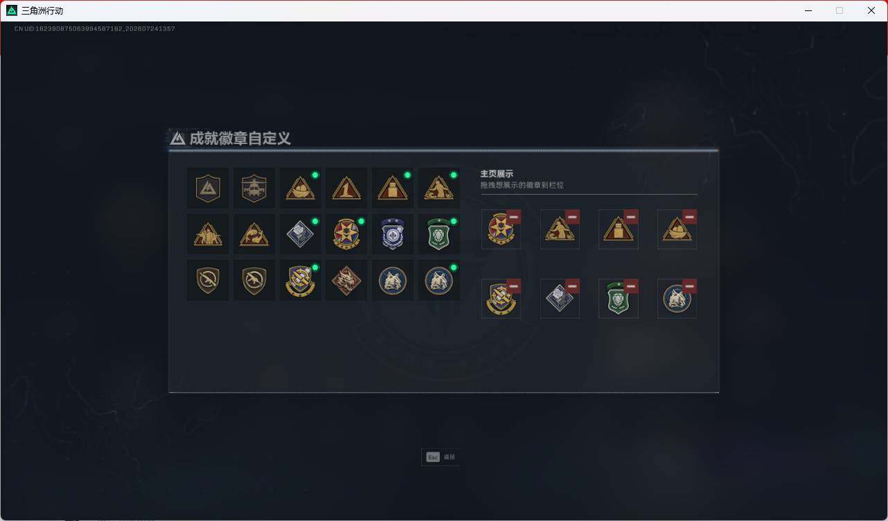 SJZEY4214197三角洲行动账号详情图7