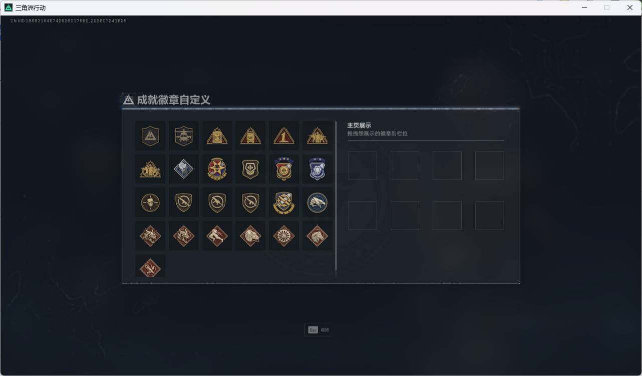 SJZEY4214199三角洲行动账号详情图7 SJZEY4214199三角洲行动账号详情图7