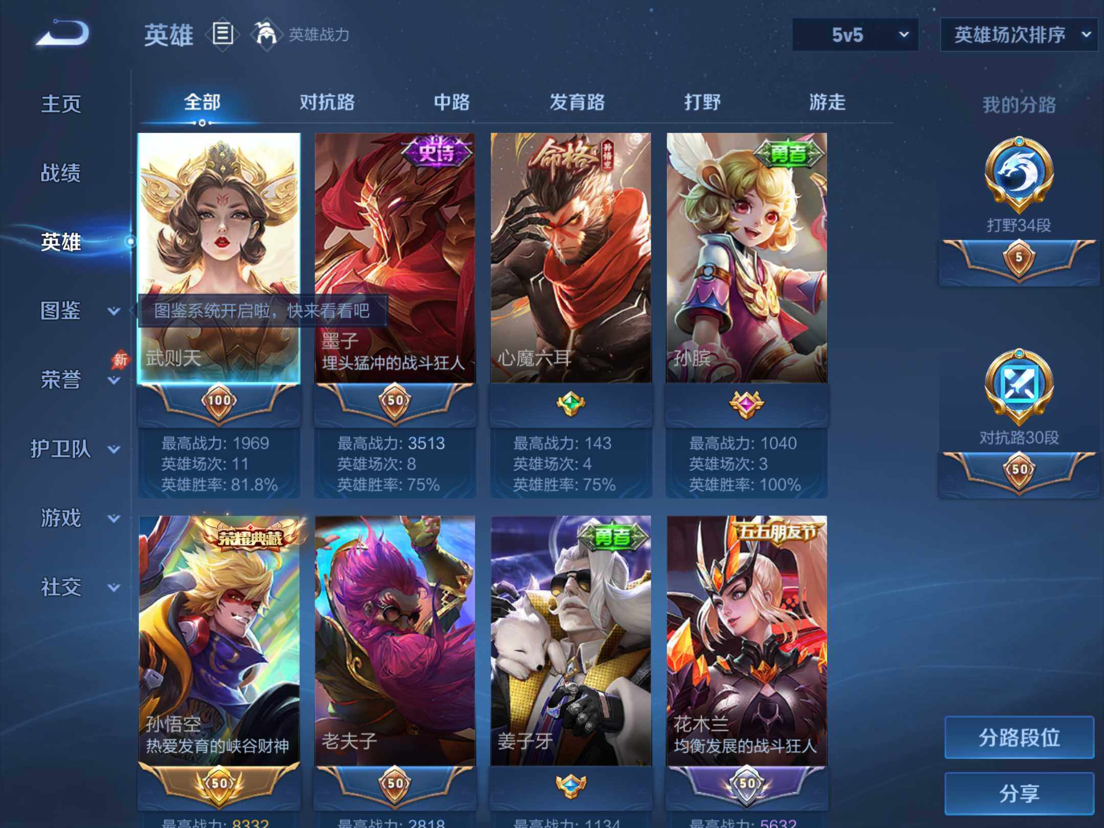 大图