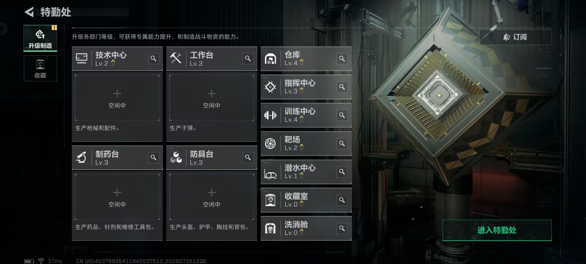 SJZEY4214219三角洲行动账号详情图6 SJZEY4214219三角洲行动账号详情图6