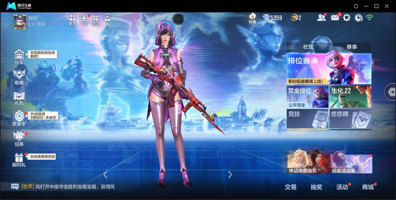 大图