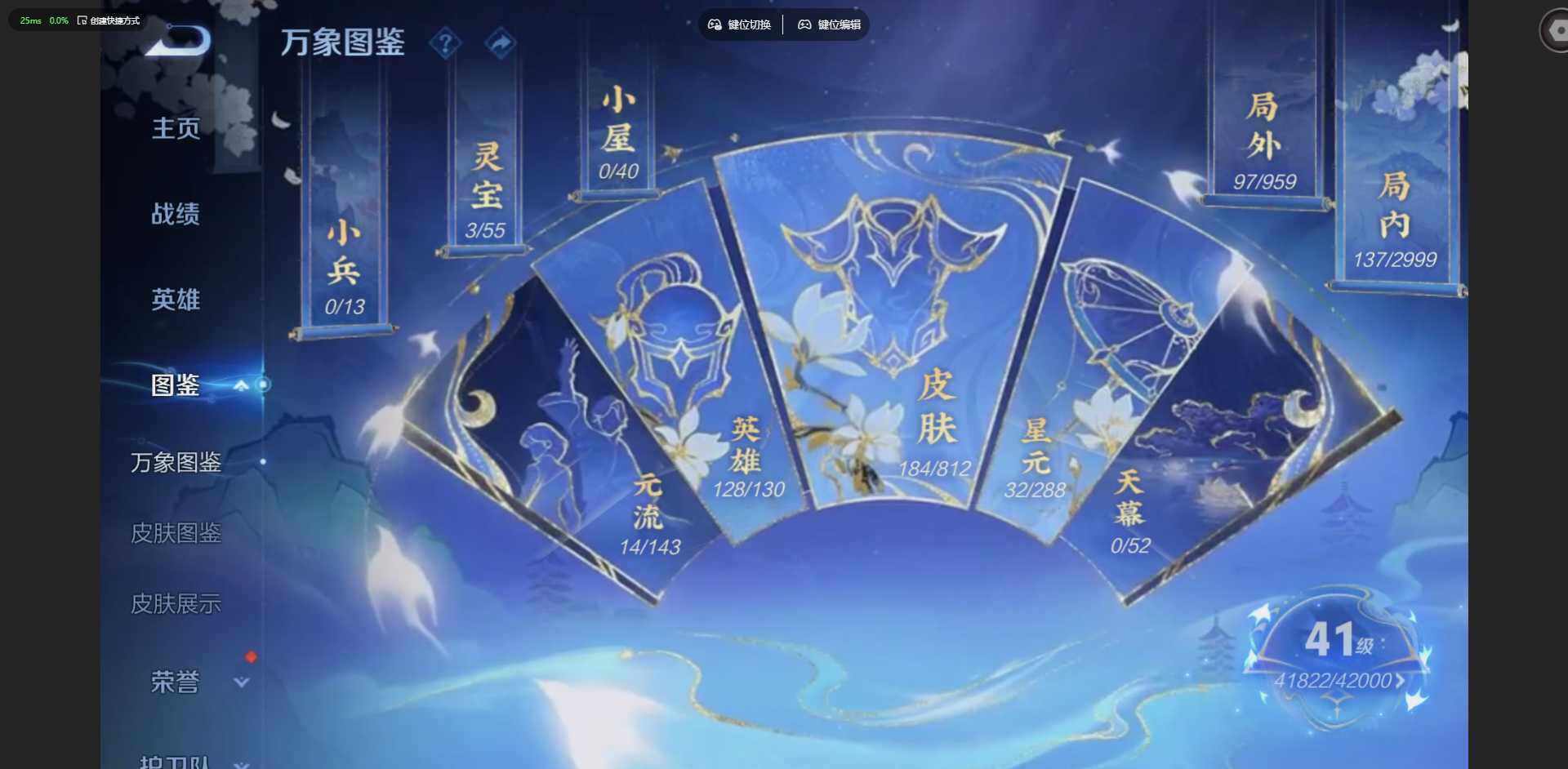 WZQM4513856王者荣耀账号详情图4