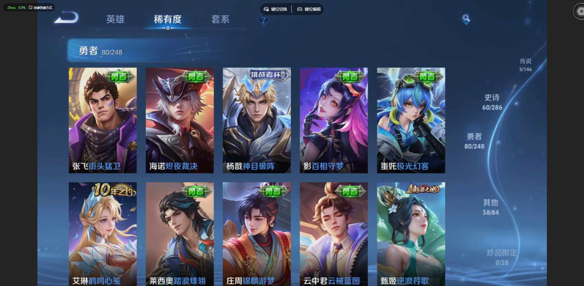 WZQM4513856王者荣耀账号详情图12