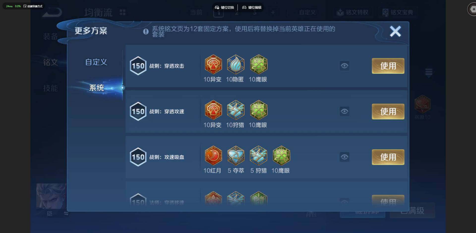WZQM4513856王者荣耀账号详情图15