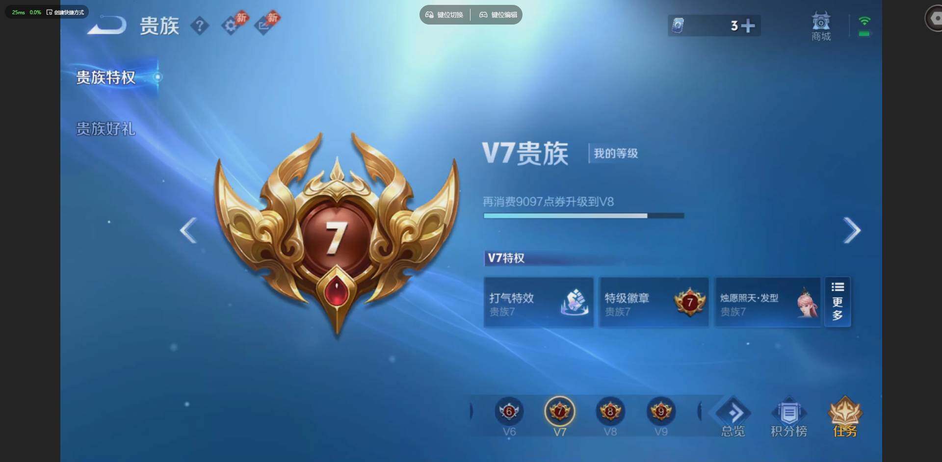 WZQM4513856王者荣耀账号详情图17