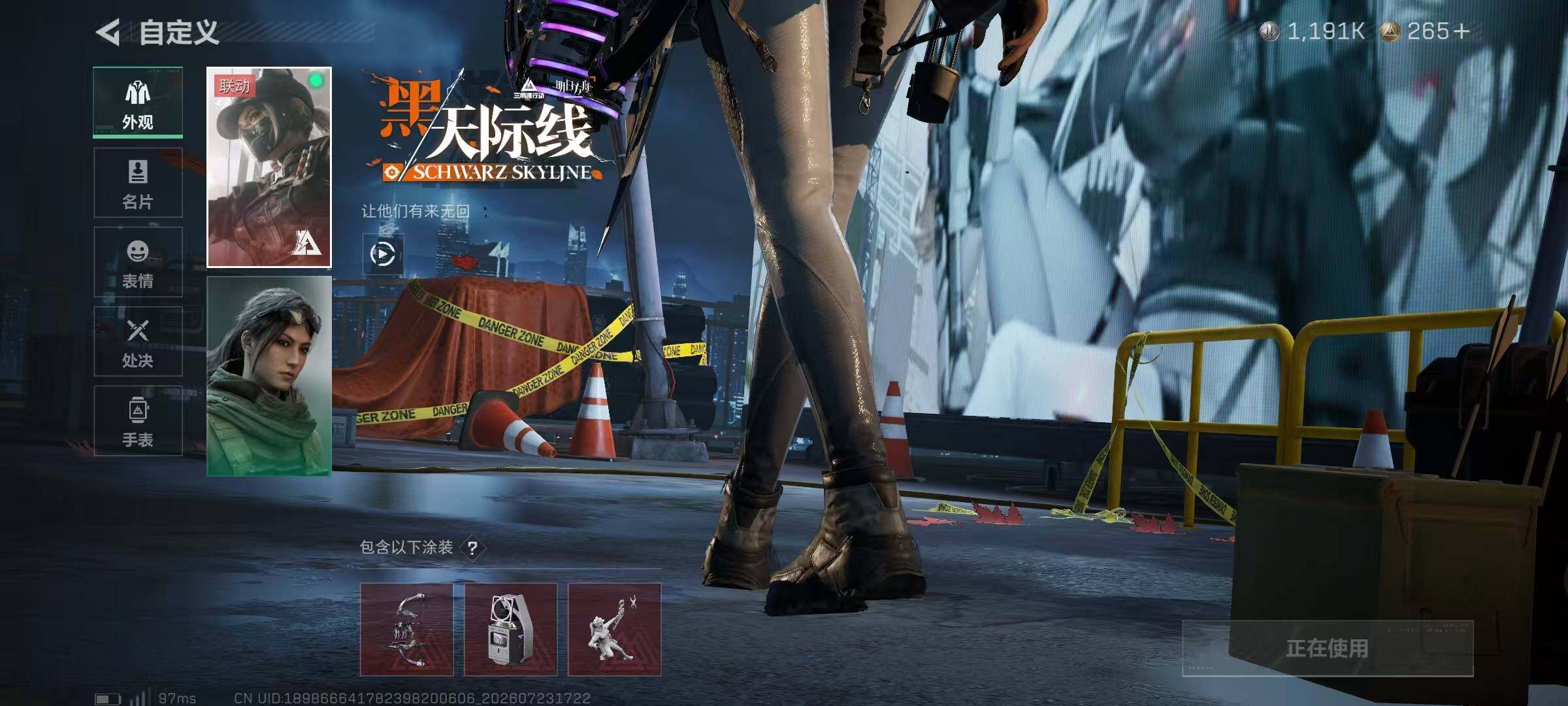 SJZYYT4214413三角洲行动账号详情图8 SJZYYT4214413三角洲行动账号详情图8
