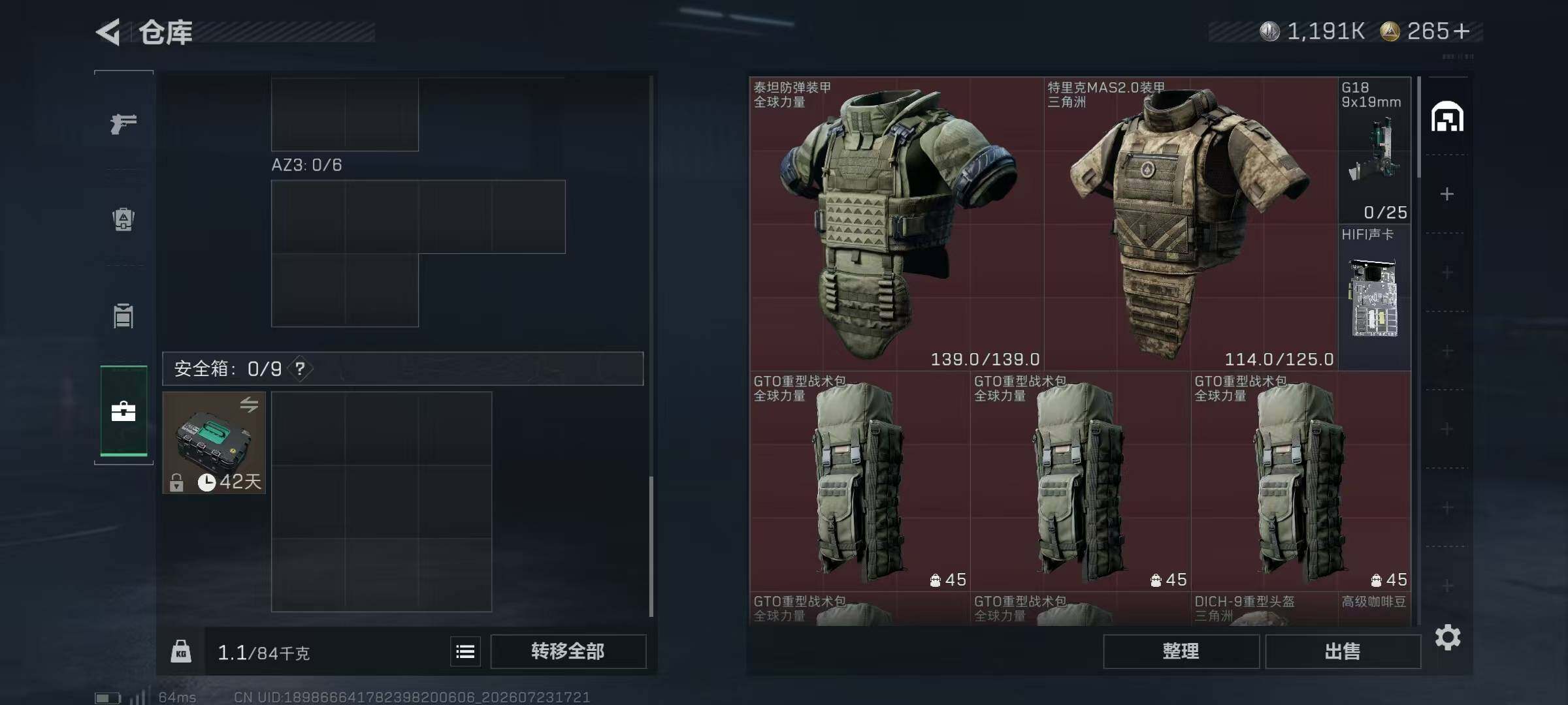 SJZYYT4214413三角洲行动账号详情图10 SJZYYT4214413三角洲行动账号详情图10