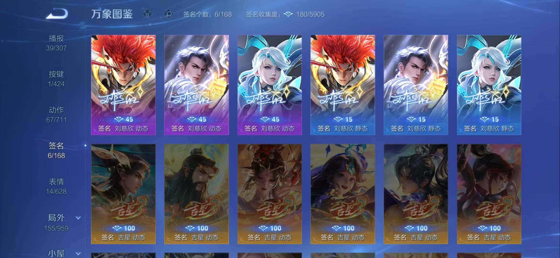 WZQM4510430王者荣耀账号详情图5