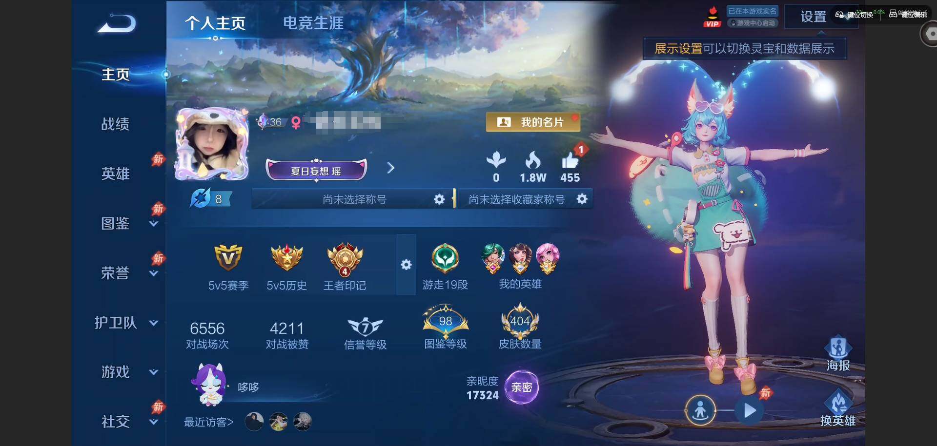 王者荣耀账号安卓QQ安卓Q-V9--129英雄-404皮肤-3典藏皮肤-1无双-34传说-126史诗
【英雄全皮】：朵莉