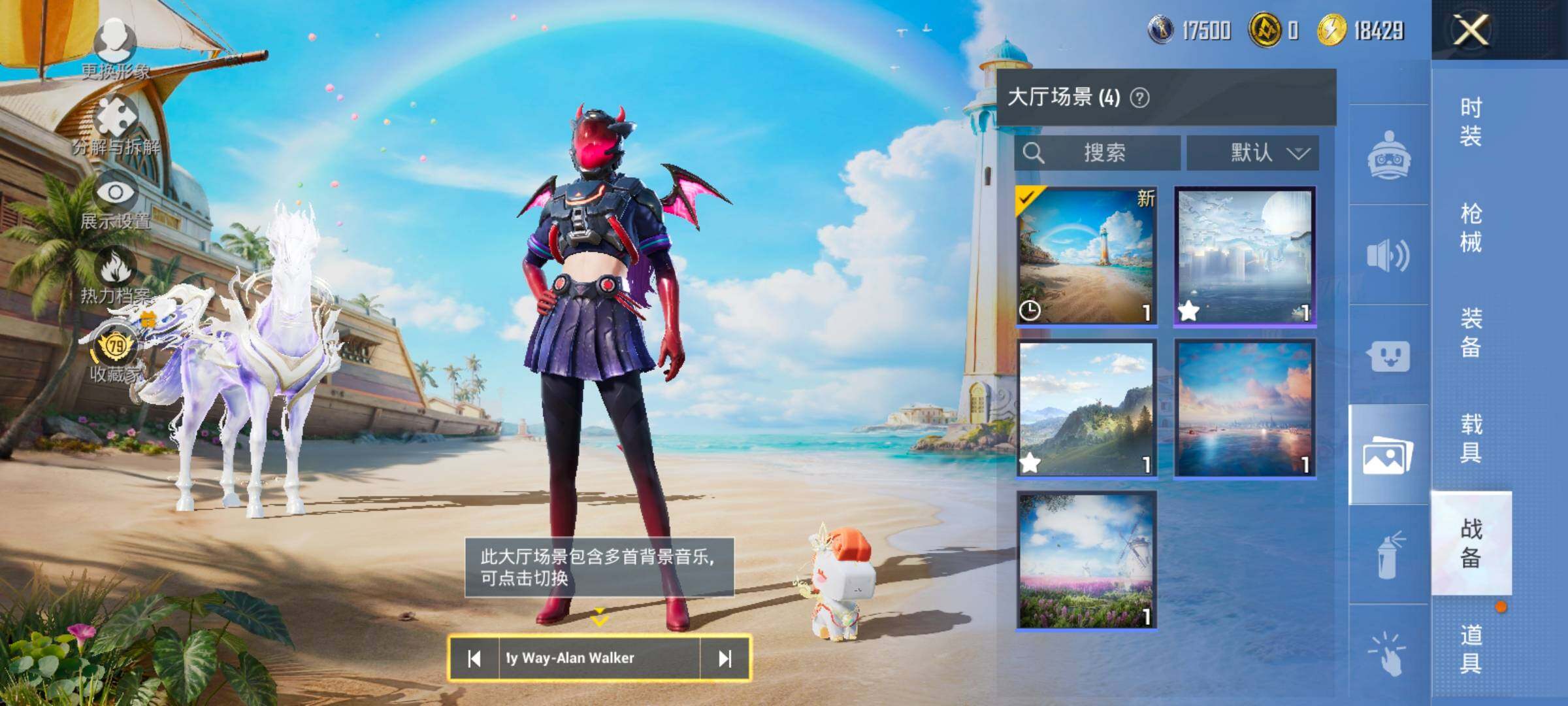 大图
