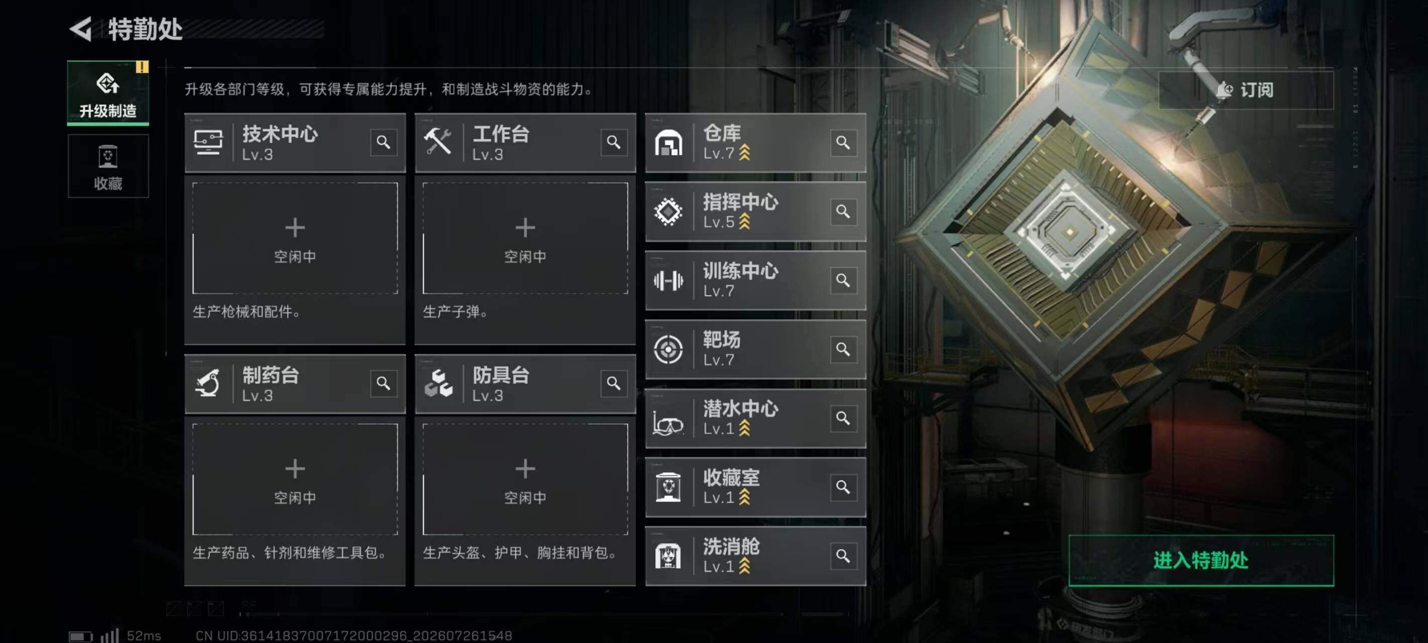 SJZQM4218479三角洲行动账号详情图12 SJZQM4218479三角洲行动账号详情图12