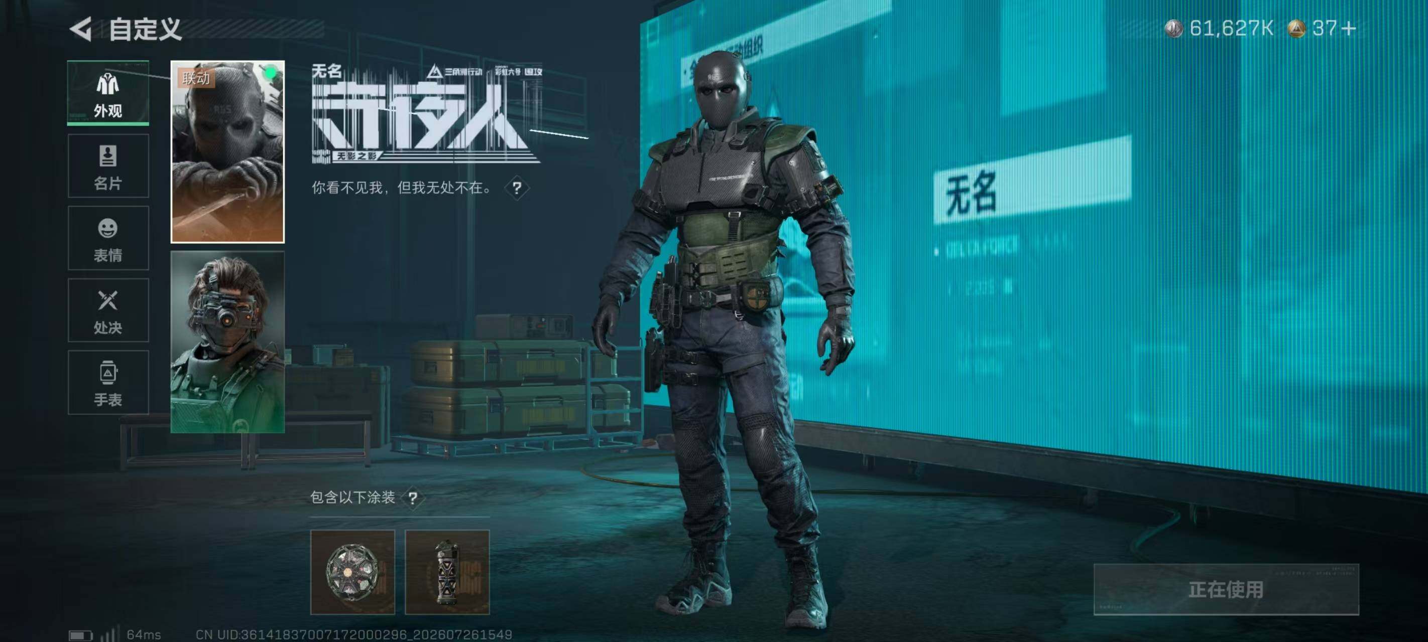 SJZQM4218479三角洲行动账号详情图16 SJZQM4218479三角洲行动账号详情图16