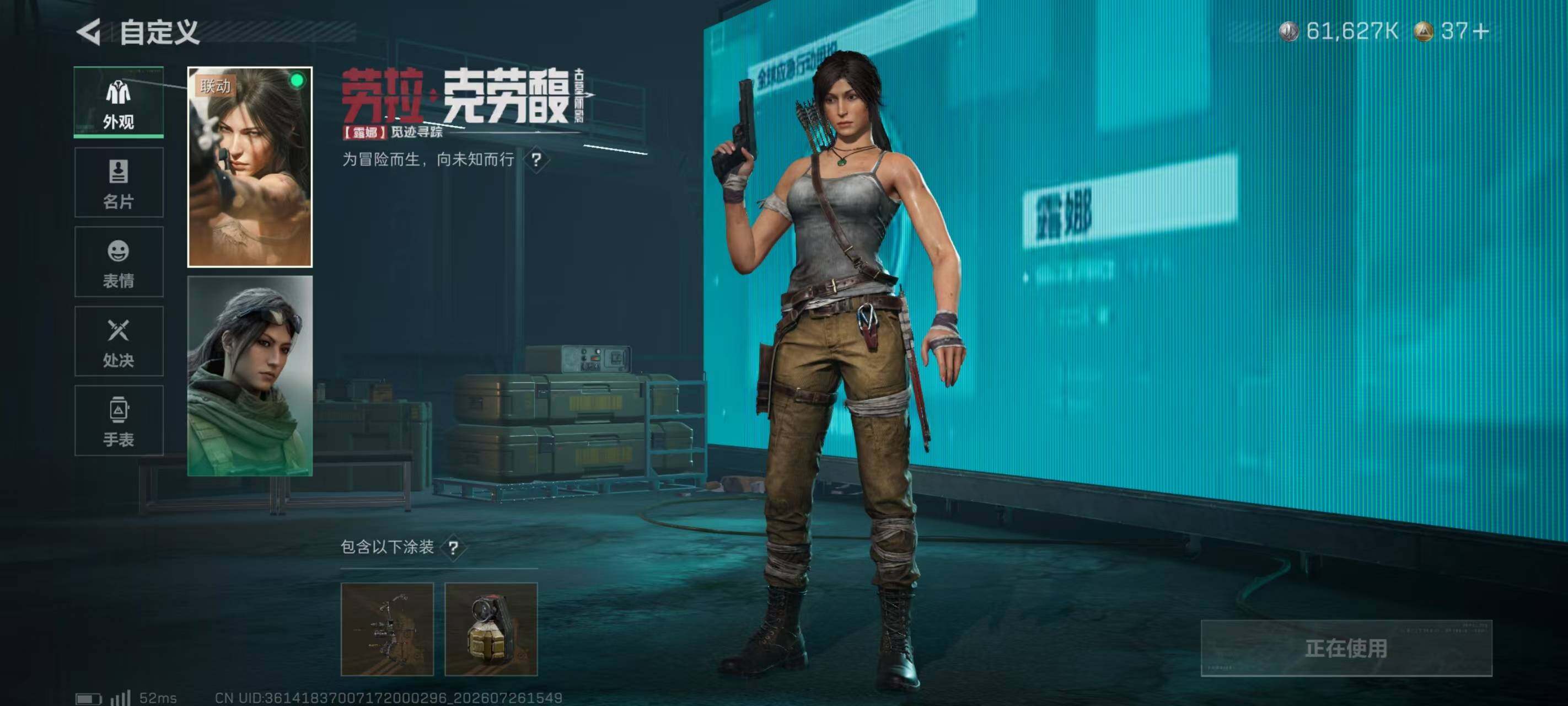 SJZQM4218479三角洲行动账号详情图18 SJZQM4218479三角洲行动账号详情图18