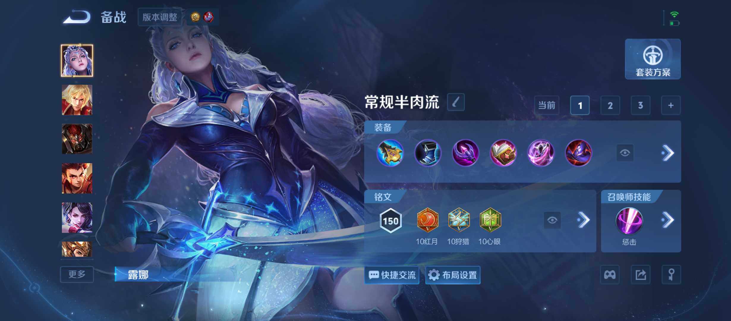 WZQM4513073王者荣耀账号详情图13 WZQM4513073王者荣耀账号详情图13