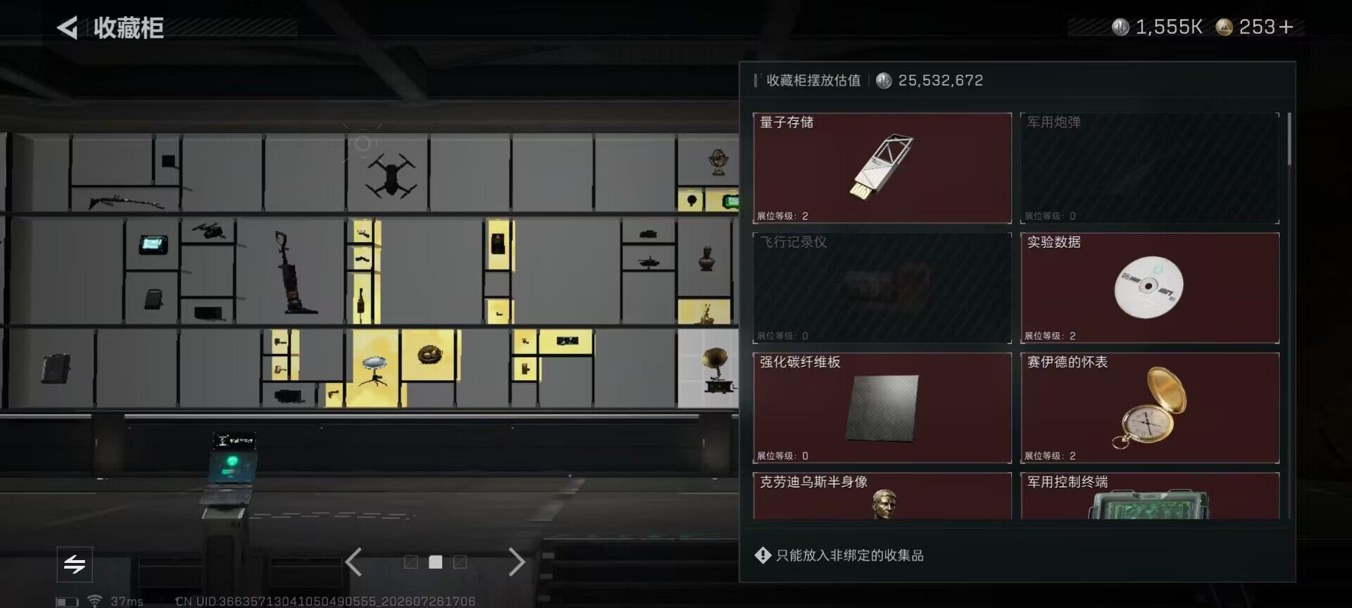 SJZEY4214577三角洲行动账号详情图11 SJZEY4214577三角洲行动账号详情图11