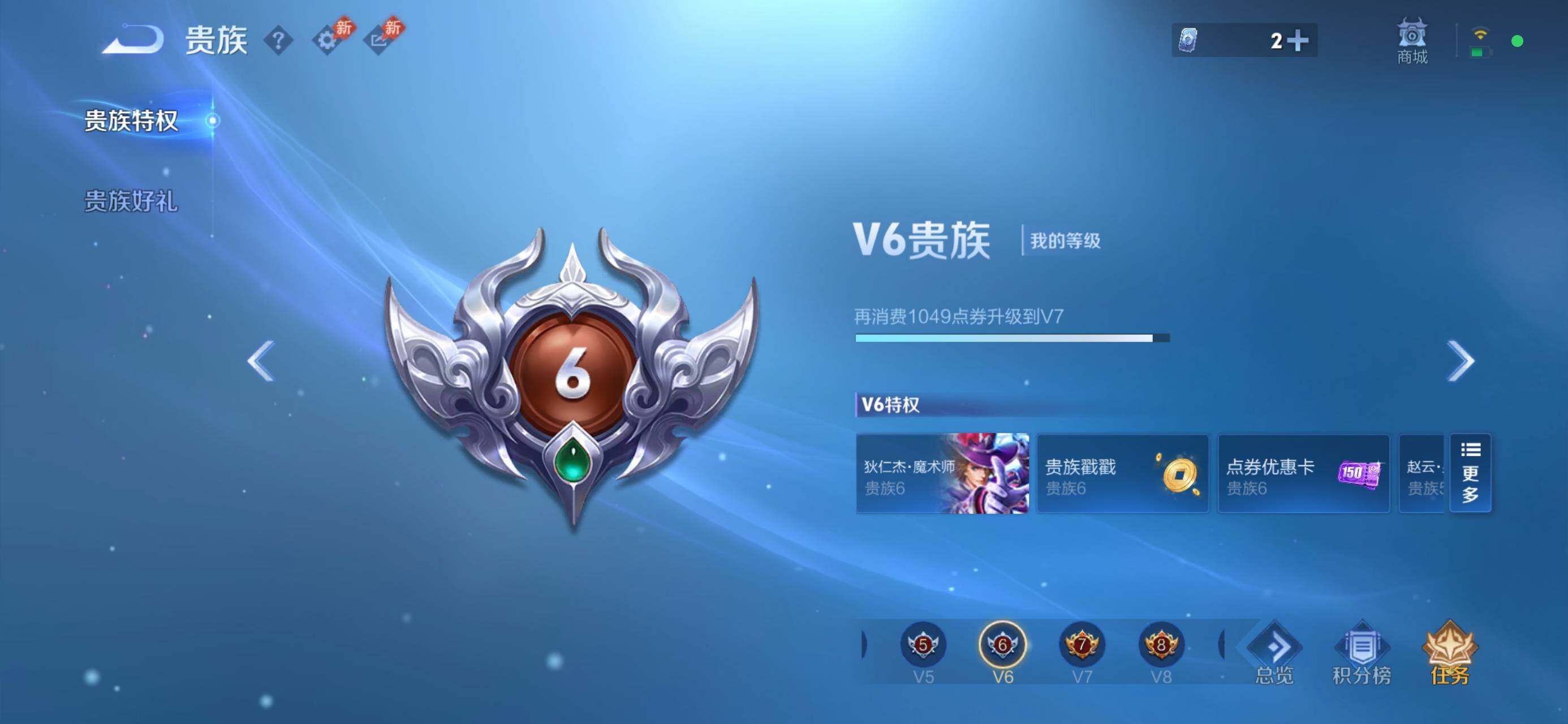 WZJZ4521728王者荣耀账号详情图13 WZJZ4521728王者荣耀账号详情图13