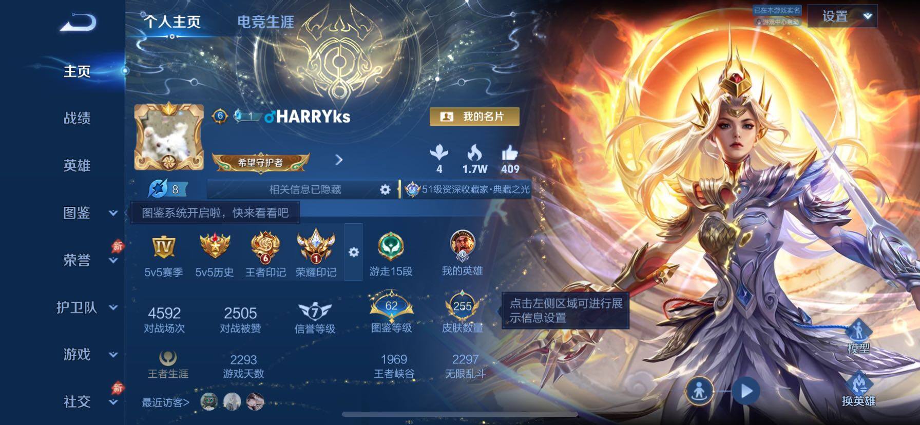 王者荣耀账号苹果QQ苹果Q-V9 精品皮肤号-3天幕-2星传说 限定多多
苹果Q-V9-秩序白银II段位-122英雄-2