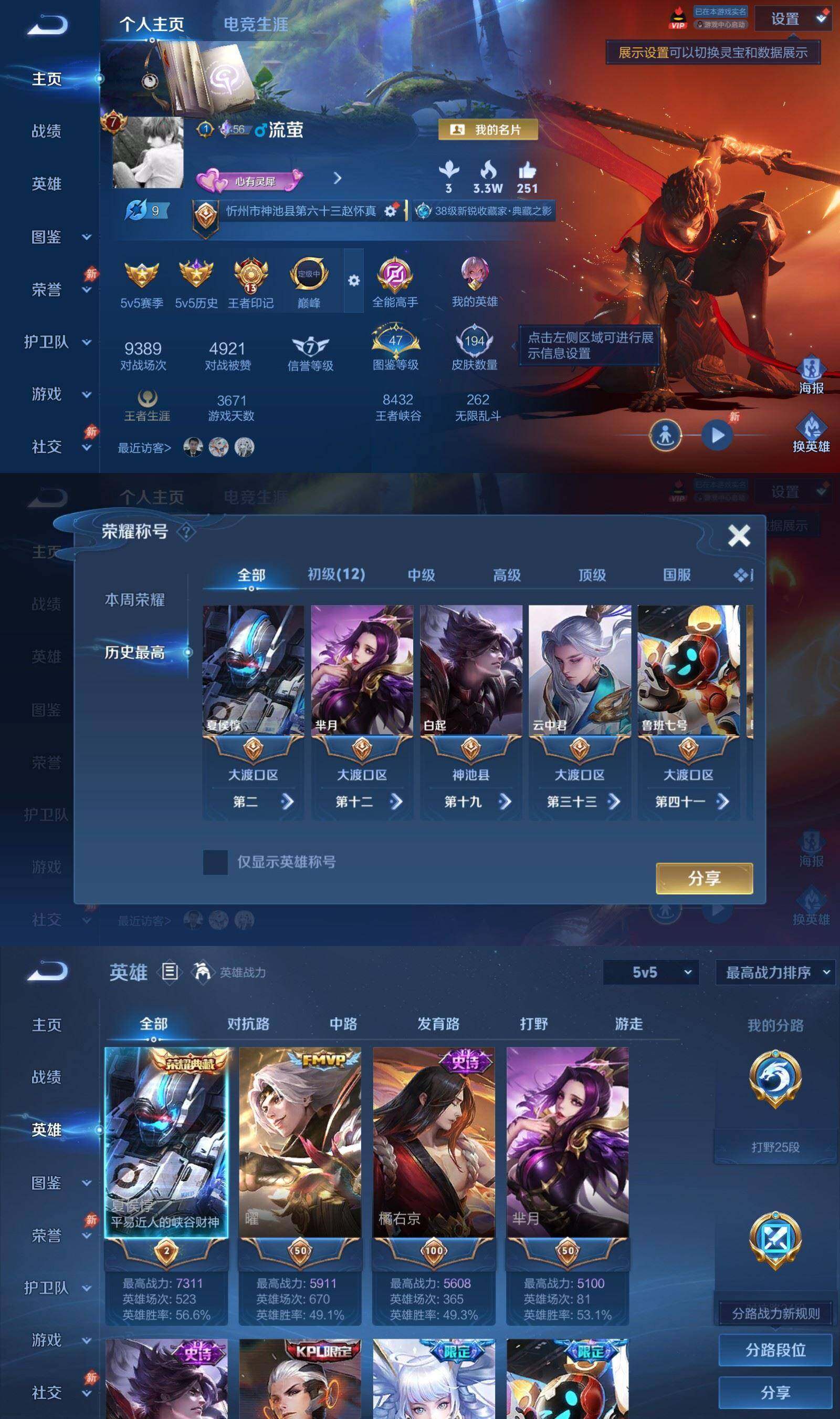 大图
