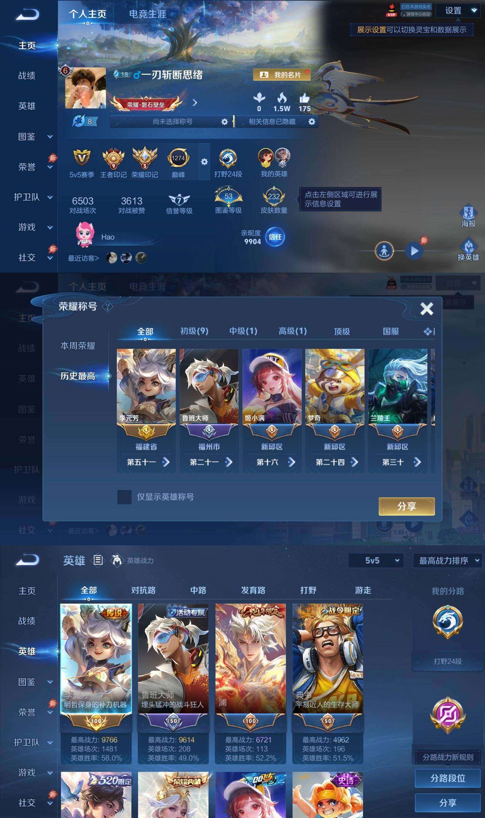 大图