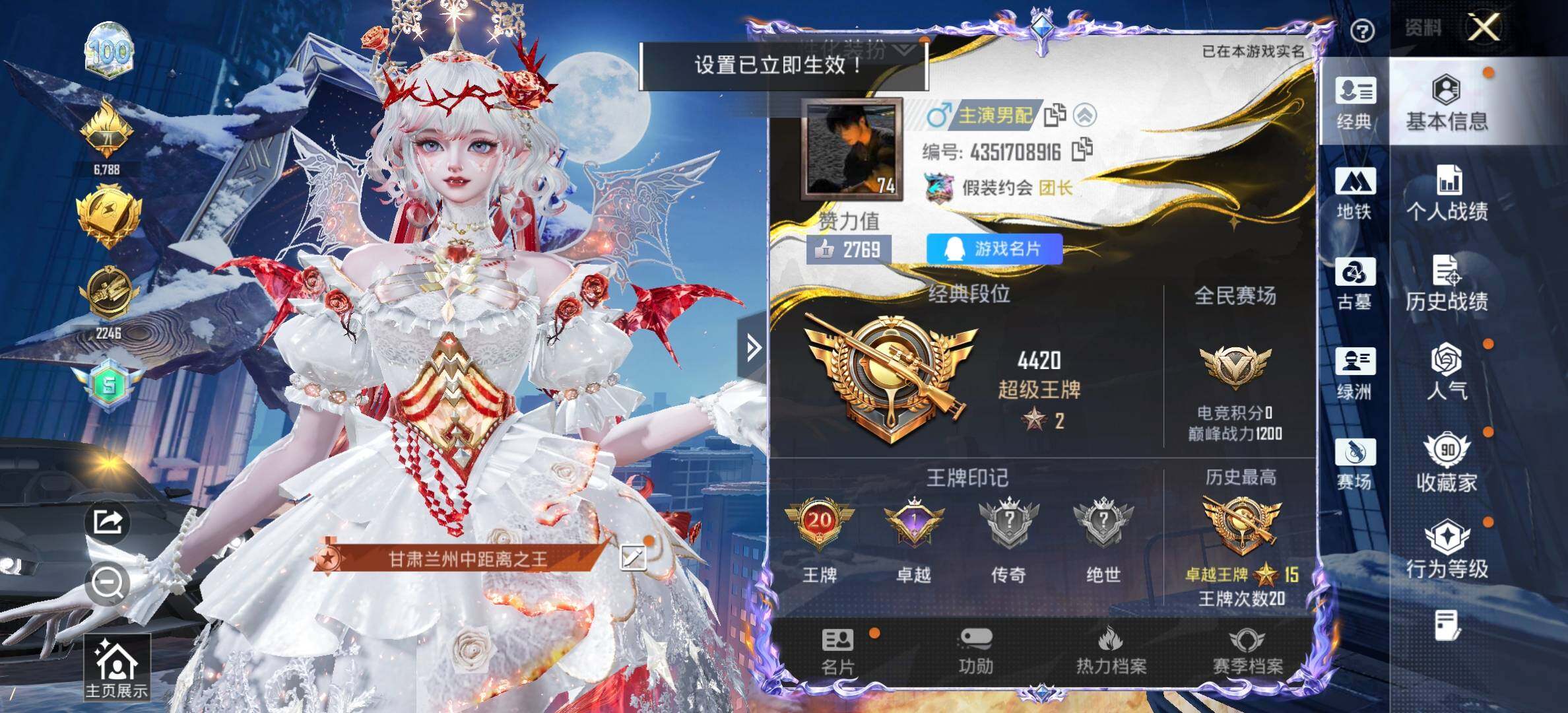 HPQM4296940和平精英账号详情图5 HPQM4296940和平精英账号详情图5