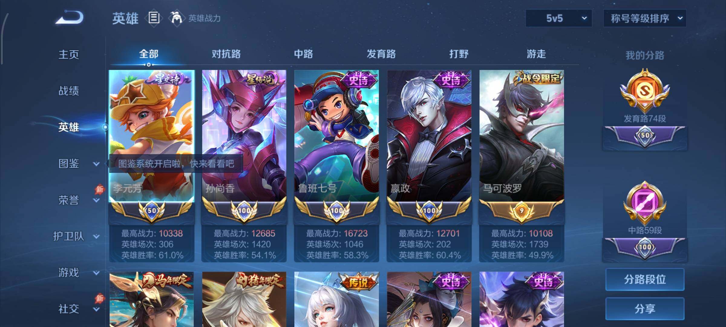 大图