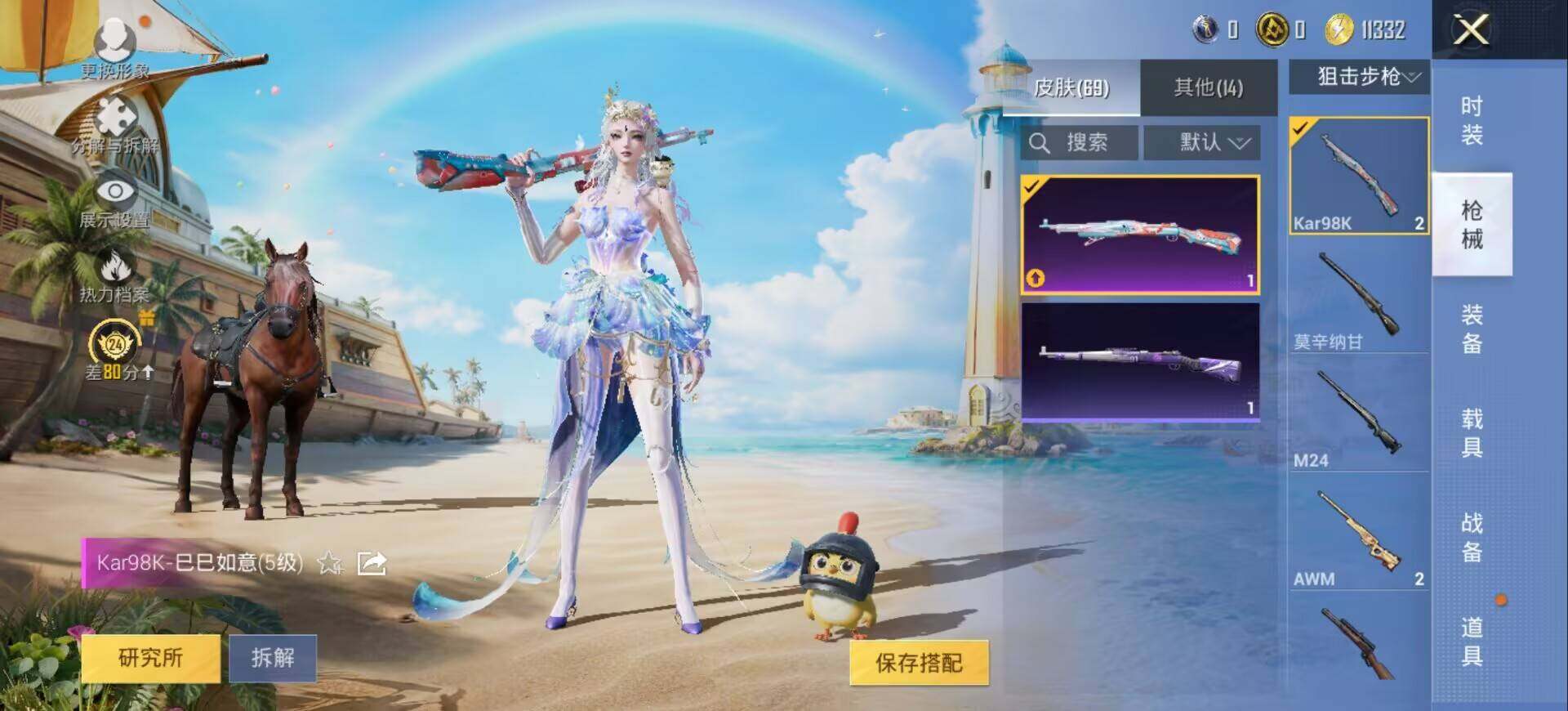 大图