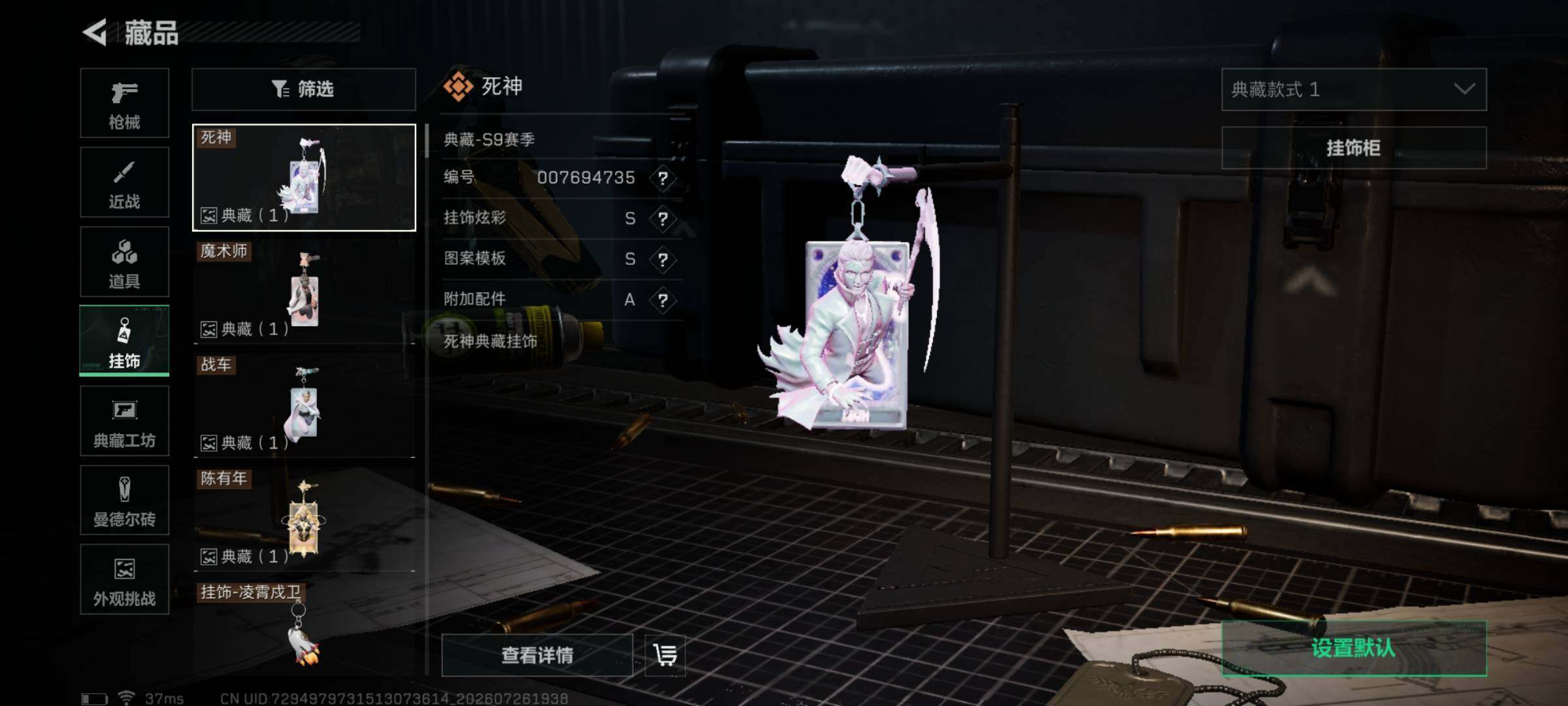 SJZEY4214651三角洲行动账号详情图8