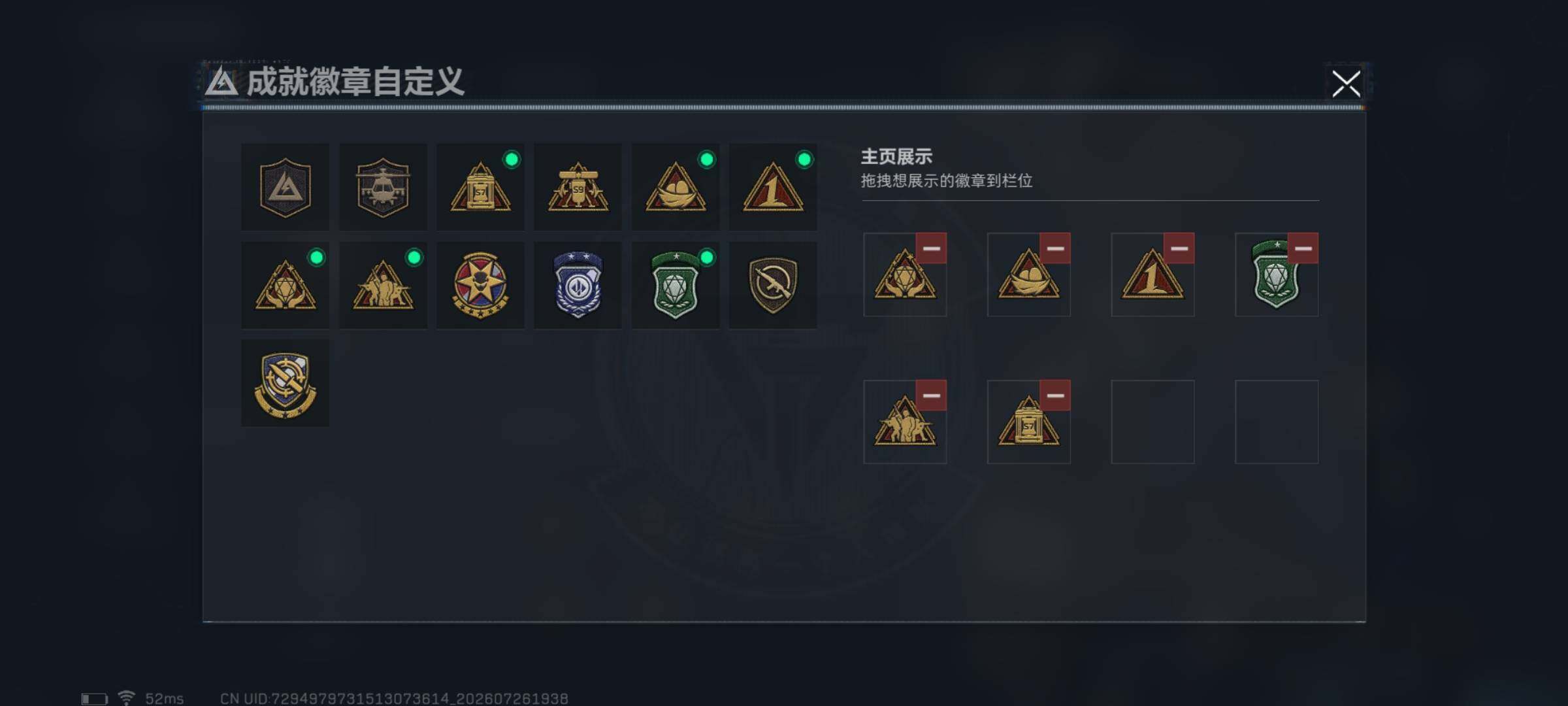 SJZEY4214651三角洲行动账号详情图19