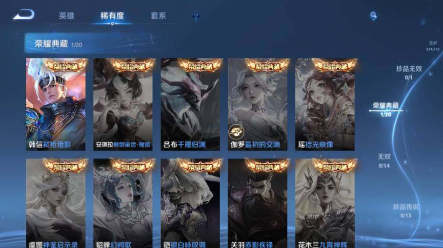 WZQM4518061王者荣耀账号详情图16 WZQM4518061王者荣耀账号详情图16
