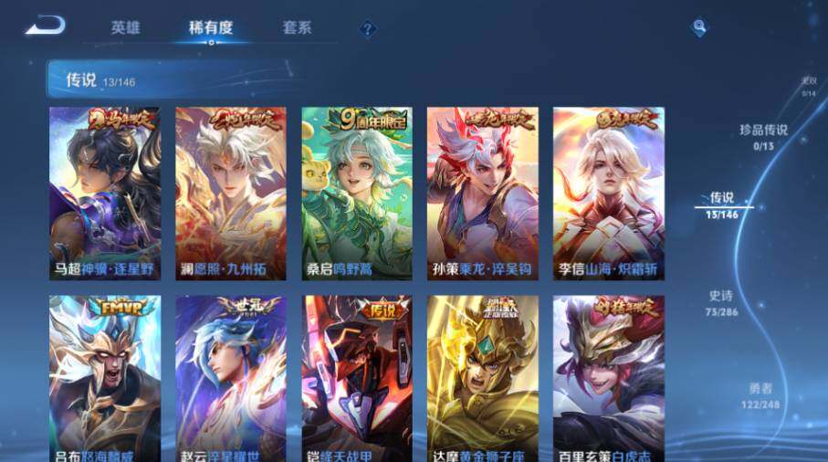 WZQM4518061王者荣耀账号详情图17 WZQM4518061王者荣耀账号详情图17
