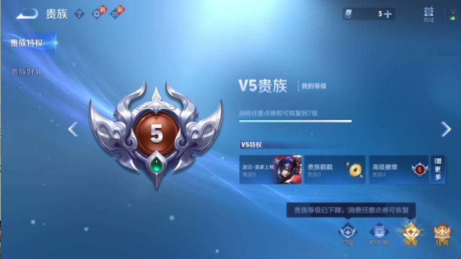 WZQM4518061王者荣耀账号详情图19 WZQM4518061王者荣耀账号详情图19