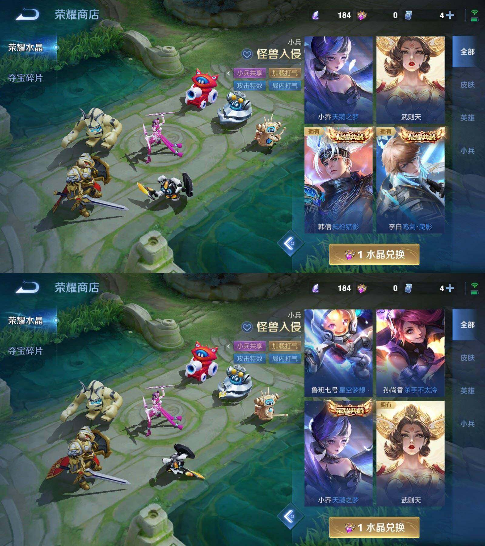 WZQM4512741王者荣耀账号详情图12