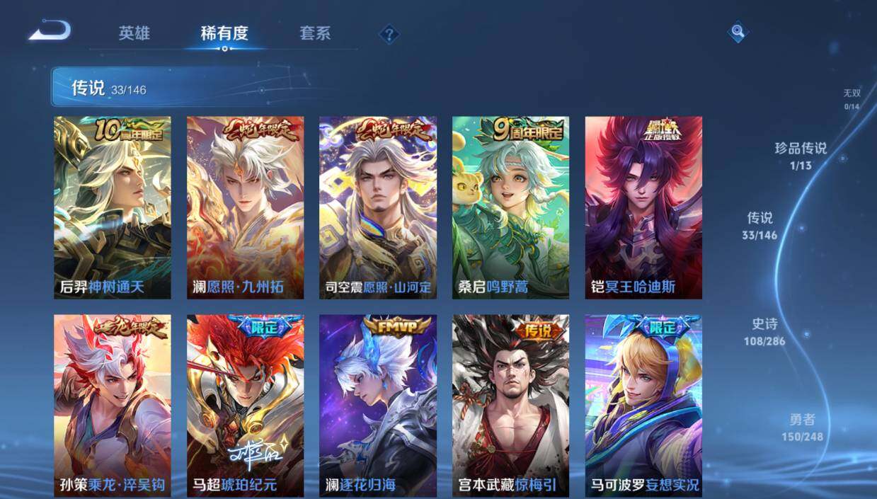 WZQM4518239王者荣耀账号详情图15