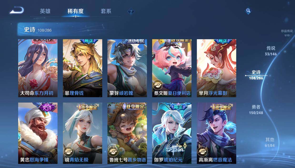 WZQM4518239王者荣耀账号详情图19