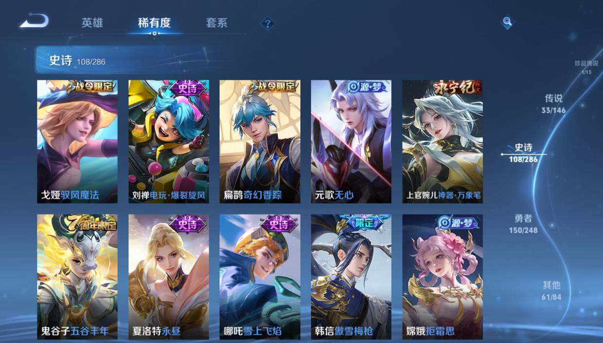 WZQM4518239王者荣耀账号详情图20