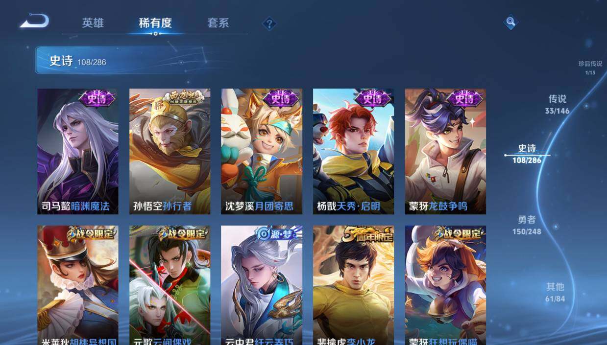 WZQM4518239王者荣耀账号详情图21