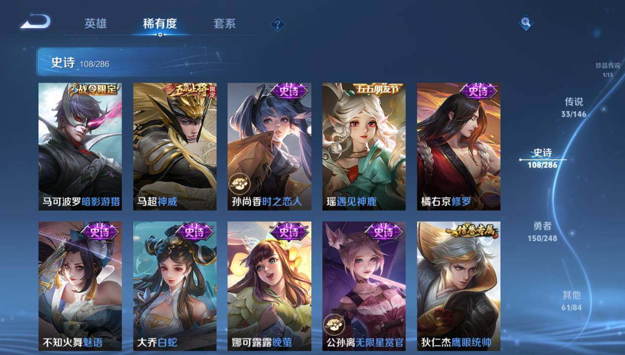 WZQM4518239王者荣耀账号详情图22