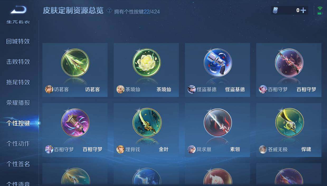 WZQM4518239王者荣耀账号详情图25