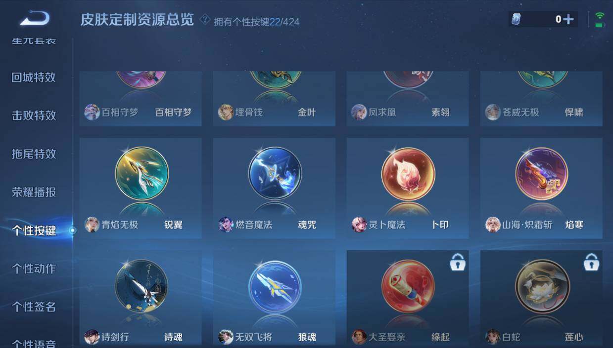 WZQM4518239王者荣耀账号详情图26