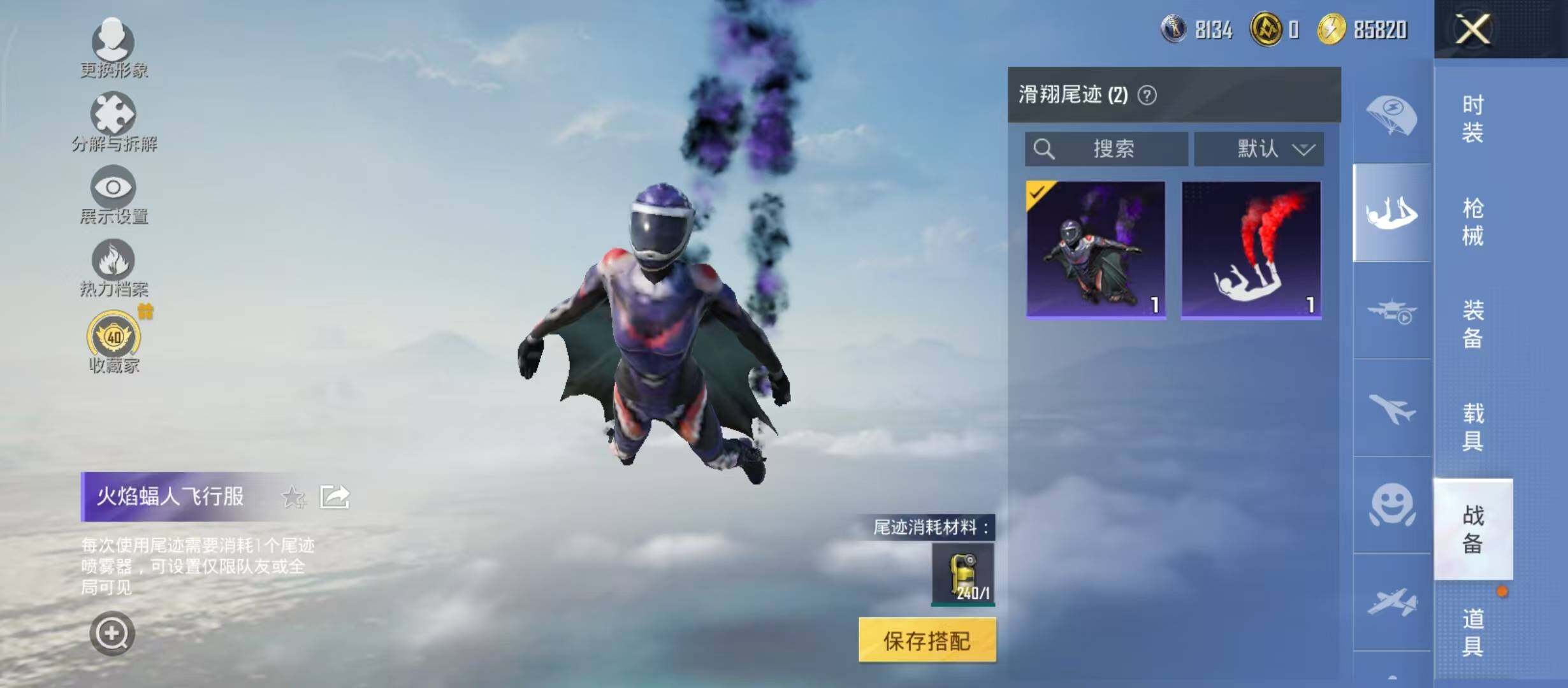 HPQM4296645和平精英账号详情图13