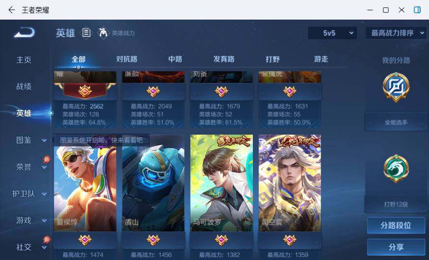 大图