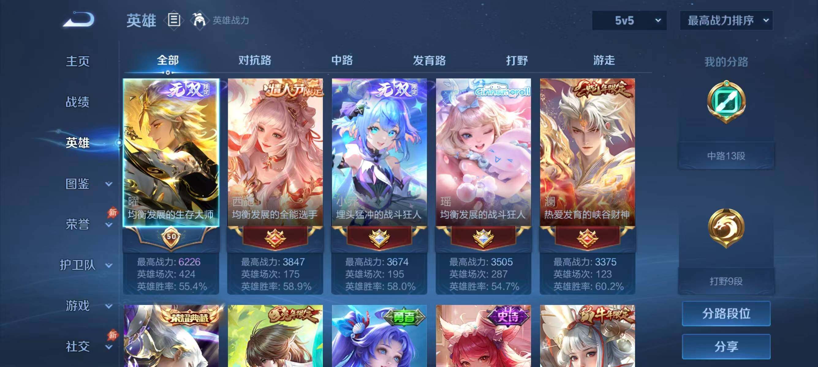 大图