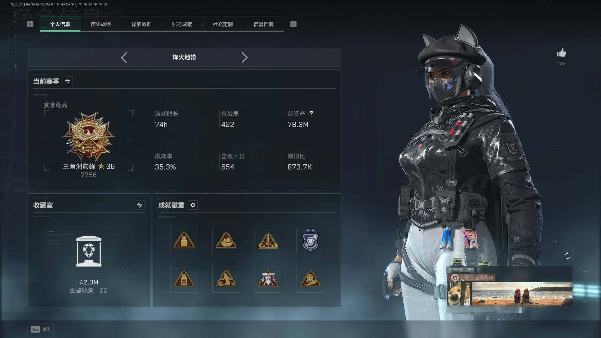 SJZEY4214901三角洲行动账号详情图6 SJZEY4214901三角洲行动账号详情图6