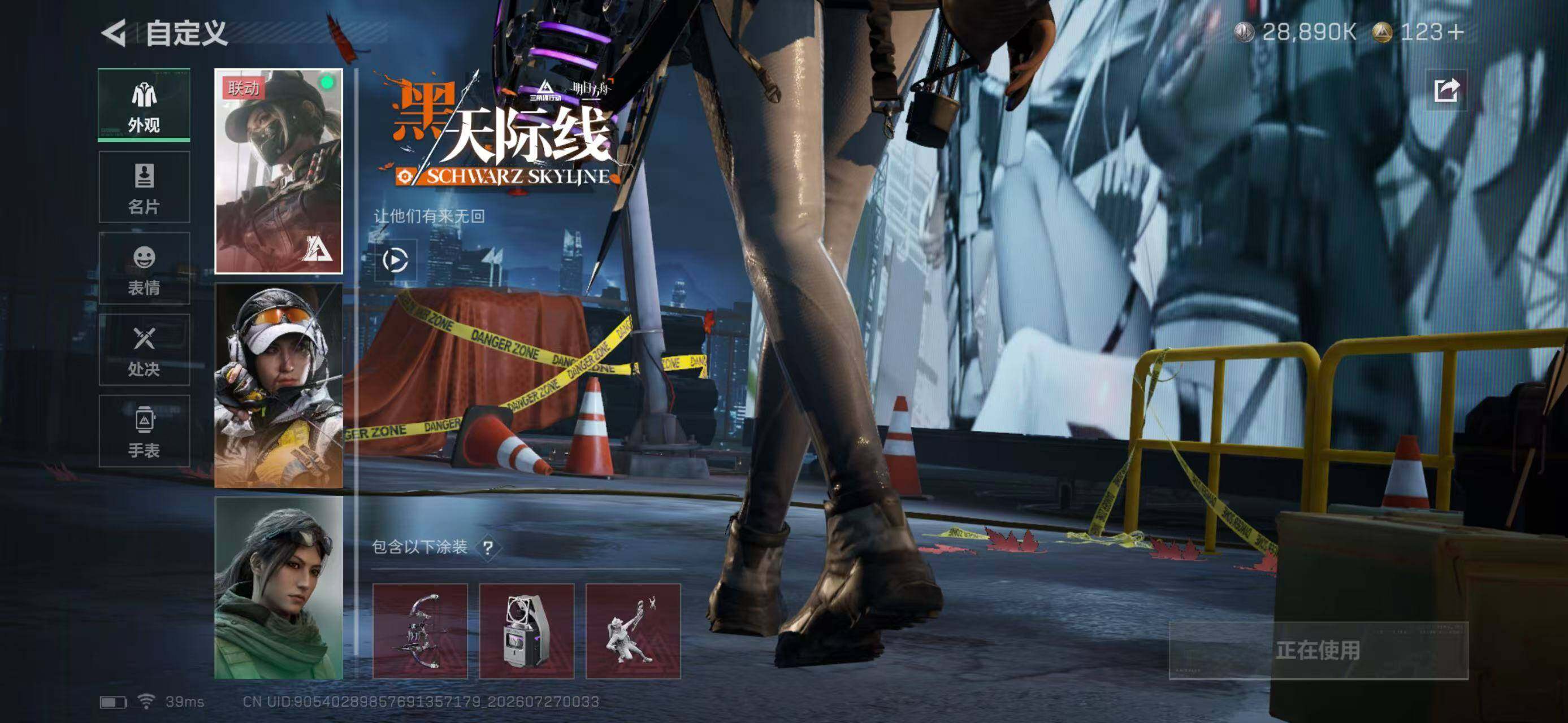 SJZQM4215654三角洲行动账号详情图14 SJZQM4215654三角洲行动账号详情图14