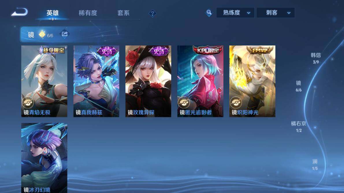 WZEY4512571王者荣耀账号详情图23