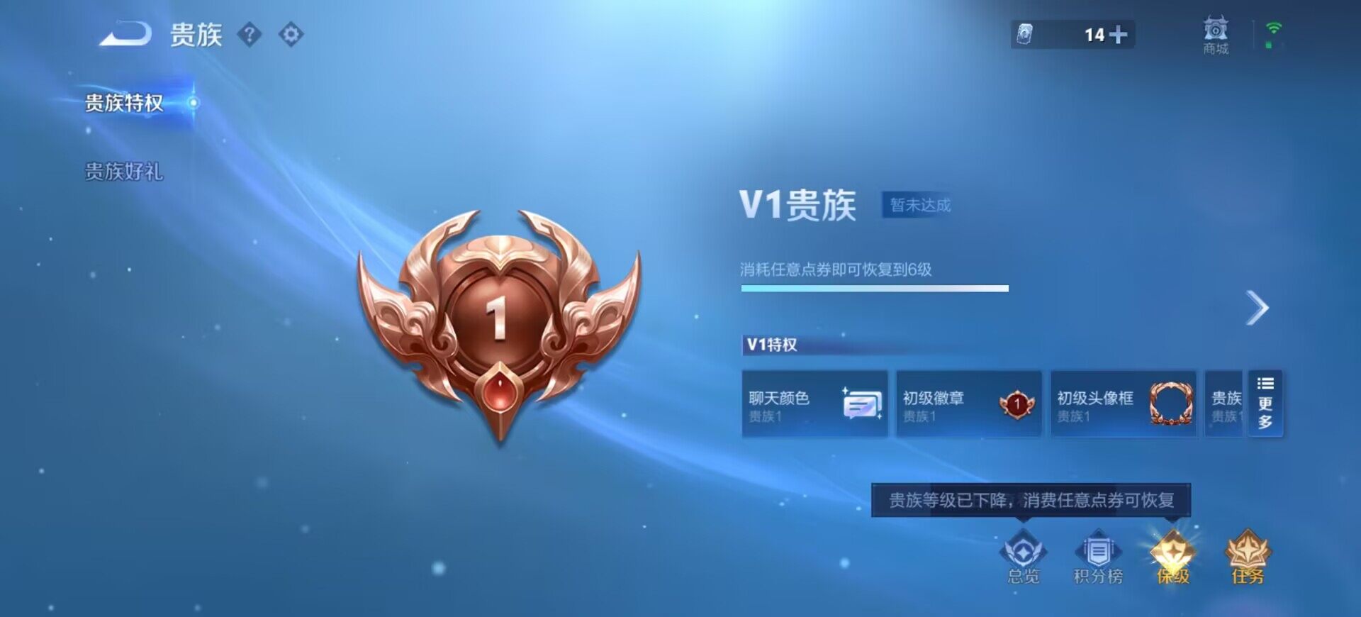 WZEY4512085王者荣耀账号详情图10 WZEY4512085王者荣耀账号详情图10