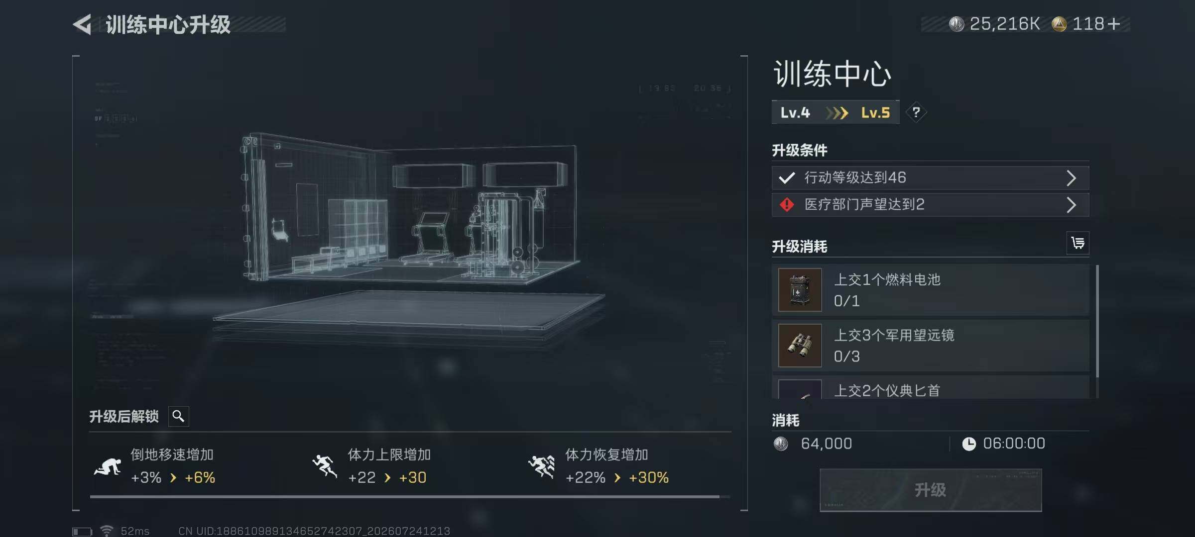 SJZQM4215514三角洲行动账号详情图17 SJZQM4215514三角洲行动账号详情图17