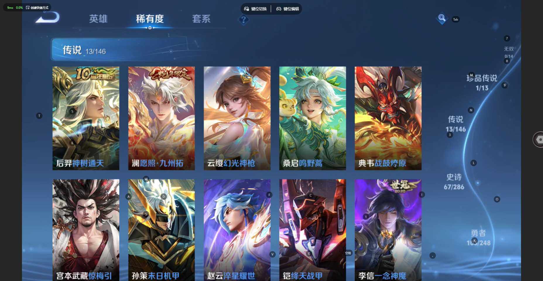 WZBSY4525535王者荣耀账号详情图6 WZBSY4525535王者荣耀账号详情图6